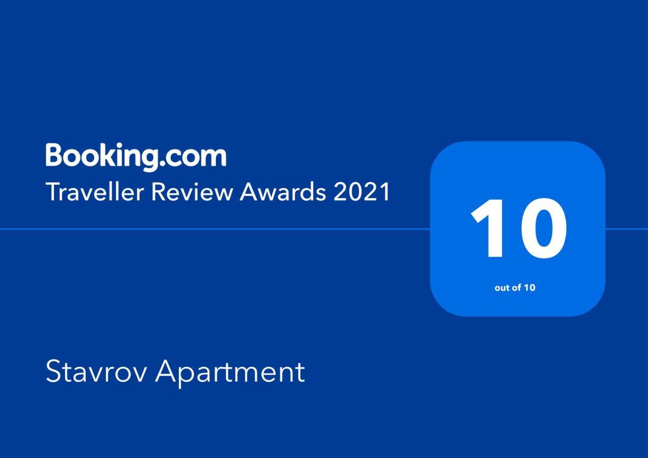 Stavrov Apartment Negotino  Esterno foto